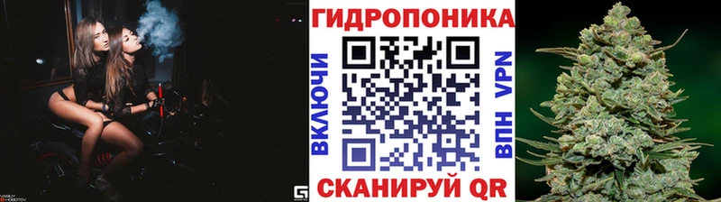 Купить наркотики Оханск Каннабис СК Кокаин ЭКСТАЗИ Меф ГАШ