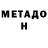 Кетамин VHQ De Mich80