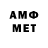 АМФЕТАМИН VHQ RASHER 001