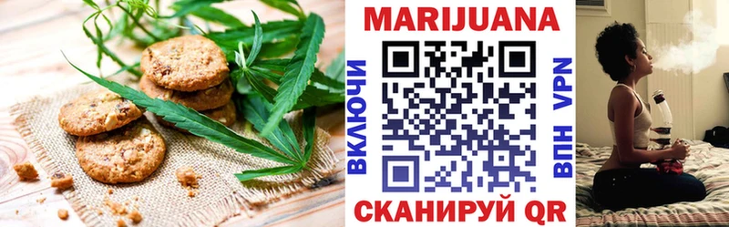 Cannafood конопля  дарнет шоп  Оханск 