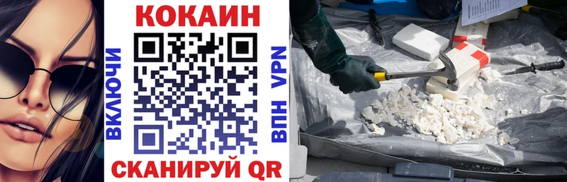 Cocaine FishScale  Оханск 
