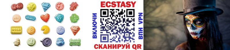 где найти наркотики  Оханск  Ecstasy 280 MDMA 