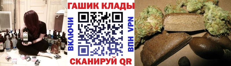 ГАШИШ убойный  Оханск 