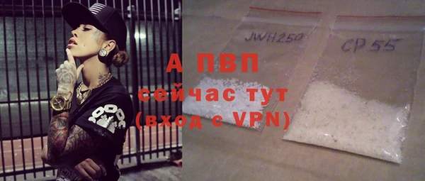 скорость Алексин