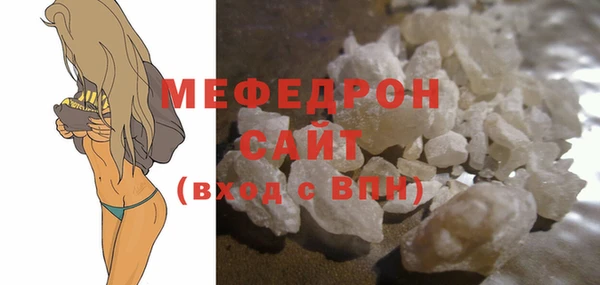 COCAINE Абинск