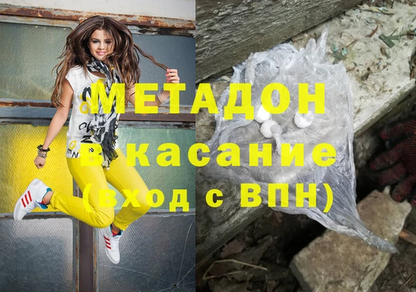 гидра Алексеевка
