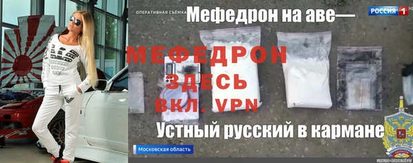 скорость Алексин