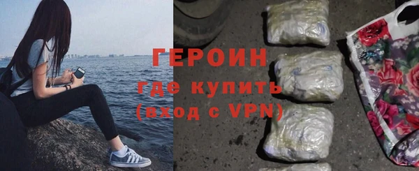 герыч Абаза