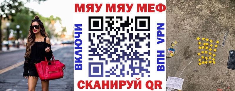 Меф мука  Оханск 