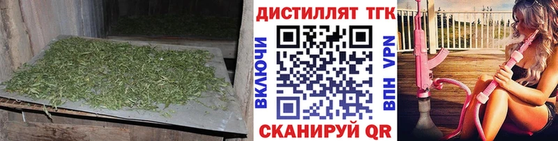 ТГК THC oil  магазин    Оханск 